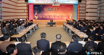 포항시, 관광객 맞이 풍성한 이벤트 마련