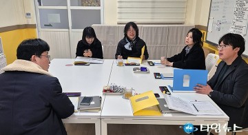 충남교육청, 겨울방학 늘봄학교 현장 점검 실시