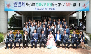 권영세 안동시장, 12년 대장정 마무리