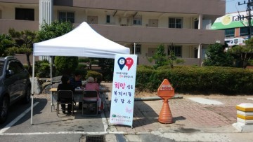[포토]군산시 소룡동 6월 이동복지상담실 ‘희망나르샤’ 운영 