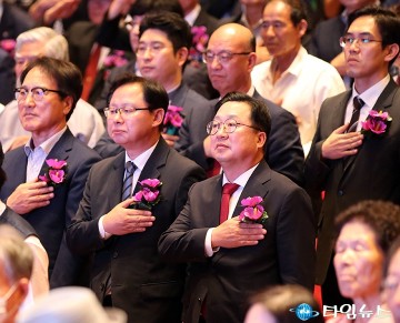 광복절 경축식에서 국민의례 하는 이장우 대전시장