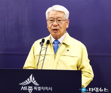 서금택 세종시의회 의장, 가용한 모든 방법 동원해 민생경제 살리기 나선다!