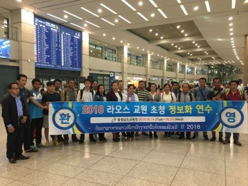 충남교육청, 교육정보화 활용능력 전수 앞장!