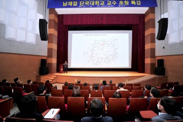 변화 관리 전략을 위한 남재걸 교수 초청 특강