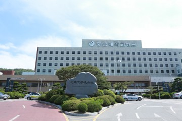 충남대학교병원, 유방암·위암 적정성 평가 1등급