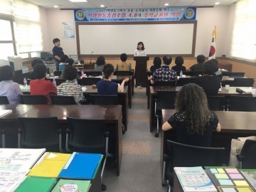 구미교육지원청, 대구․부산 수석교사 초청  초등 수석교사 역량강화 연수