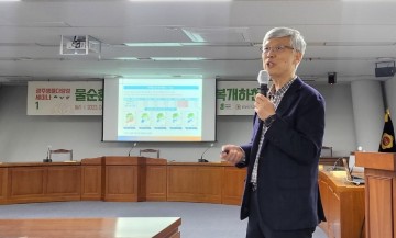 호남대 김민환 교수, '광주 복개하천 복원' 주제 발표