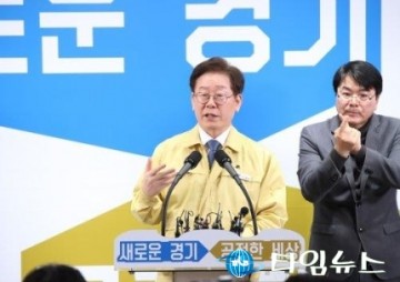 경기도청, 과천 신천지 본부 강제역학조사 