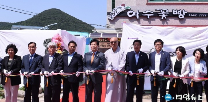 여수시, 어르신 친화기업 ‘여수꽃빵’ 개소