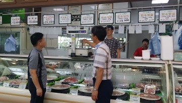 설 명절 상거래질서를 위한 특별단속 실시하는 영주시