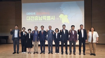 대전충남 행정통합, 유성구 주민들과 소통