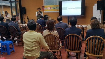 금수면 가나안농장 "제4회 성주가나안 농장 팜파티" 열어