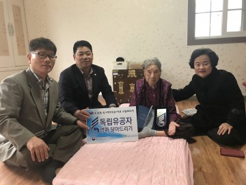 영주시 문수면, 독립유공자 명패 달아드리기 동참