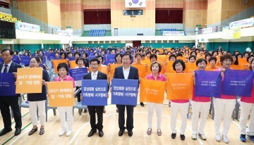 대전 서구, 양성평등주간 기념행사 개최