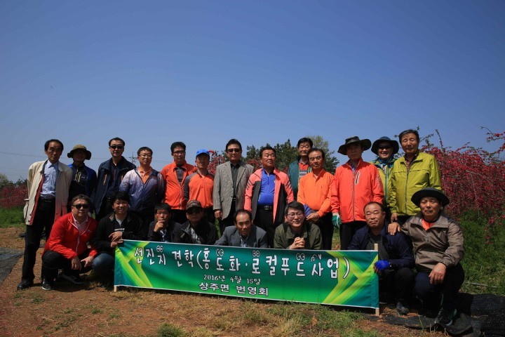  남해군,상주면 번영회 선진지 견학 