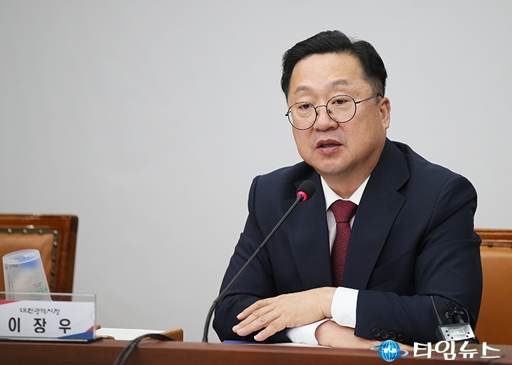 이장우 대전시장 “충청권 통합, 수도권 독점 구조 깨는 첫걸음”