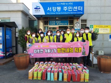 서강동지역사회보장협의체, 겨울나기 방한내의 지원 