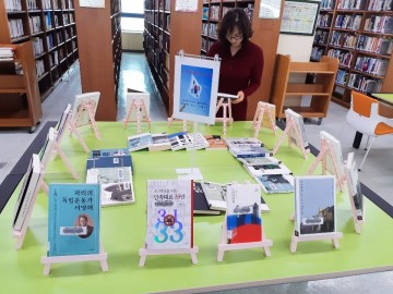 광주학생교육문화회관, 3·1운동 기념도서 오는 31일까지 전시