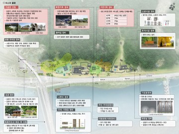 안동, 임청각 복원‧정비 종합계획 수립