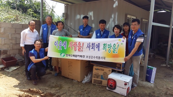 한수원(주)보성강수력발전소, 보성군 겸백면 화재 피해가구 가전제품 전달