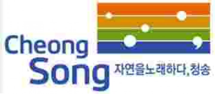 청송군 주요정책 토론‘청송집현전’개강