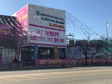 오산시 공무원 지역주택조합 '허위광고 주의보' 나몰라라 뒷전