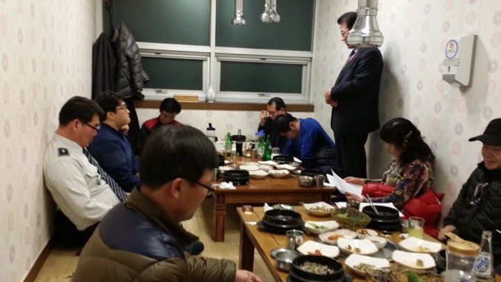 기계면 청소년 지도위원회 정기총회 