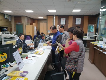 청송군, 내년 1월부터 지급되는 청송군 농민수당 신청・접수