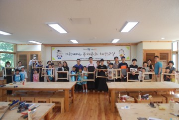 청주 미동산수목원 목공체험하러 오세요