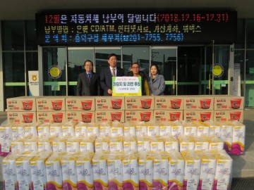 청주불법비리척결운동본부, 새해 행복을 담아 후원물품 전달