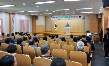 진도군, 제18기 친환경농업인대학 입학식 개최 