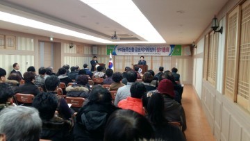 구미농특산물 금요직거래장터 정기 총회 개최 