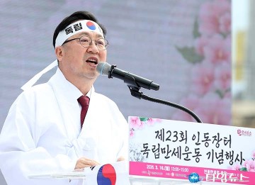 이장우 대전시장, 인동장터 만세운동 107주년 “더 위대한 대전 만들 것”