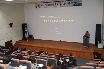 의성군, 2016년도 의성조문국박물관대학 운영