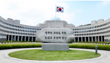 [속보]헌재, 국정원 등 문서송부 촉탁…선관위 보안점검 보고서로 확인...