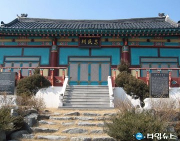 충북남부보훈지청  4월 우리고장 현충시설 옥천군의 ‘충민사’