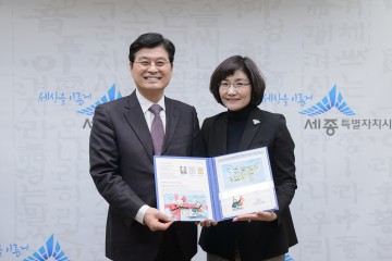 이춘희 세종시장, 크리스마스 씰로 결핵 퇴치 모금 운동에 동참!