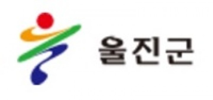 울진군 2015년 제2기 도시재생대학 입학식
