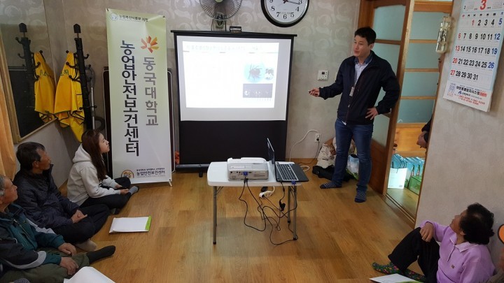 군위군, 진드기 매개질환 감염예방 교육