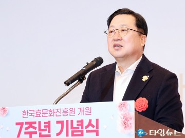 이장우 대전시장, 효(孝)는 소중한 자산
