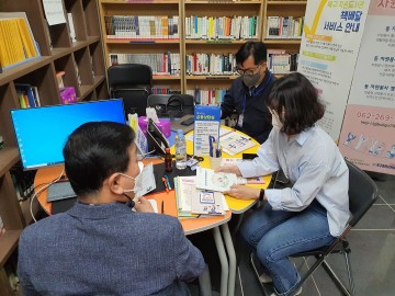 광주 북구, ‘찾아가는 금융상담실’ 오는 11월까지 운영