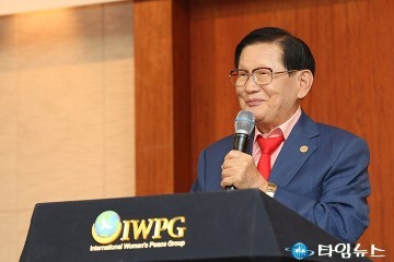 IWPG, 전쟁종식 세계평화 위해 ‘평화 국제법 제정’ 촉구