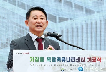 서철모 서구청장 “가장동 복합커뮤니티센터, 주민 삶 두 배로 바뀐다”