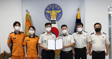 김천소방서, 공무원직장협의회 출범