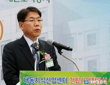 대동 지식산업센터 착공식에서 축사하는 이재관 대전시장 권한대행
