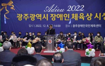 광주시 장애인체육상 시상식서 축사하는 이정선 광주시교육감