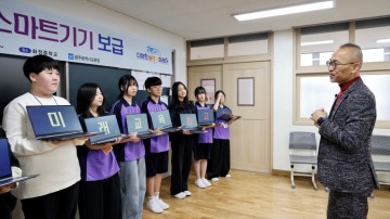 광주교육청, 'AI·디지털 교육' 스마트기기 보급 