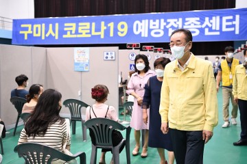어린이집 보육교직원 백신접종 격려방문