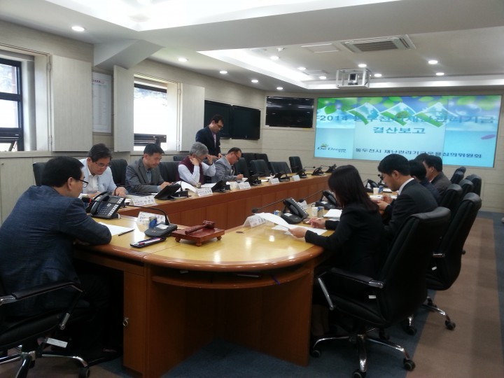 2015년 동두천시 재난관리기금운용심의위원회 개최