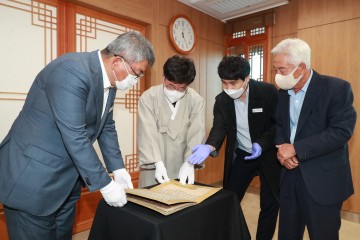 퇴계선생수묵(退溪先生手墨) 문화재 지정서 전달식 개최